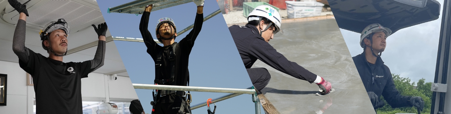 総合建設業風景