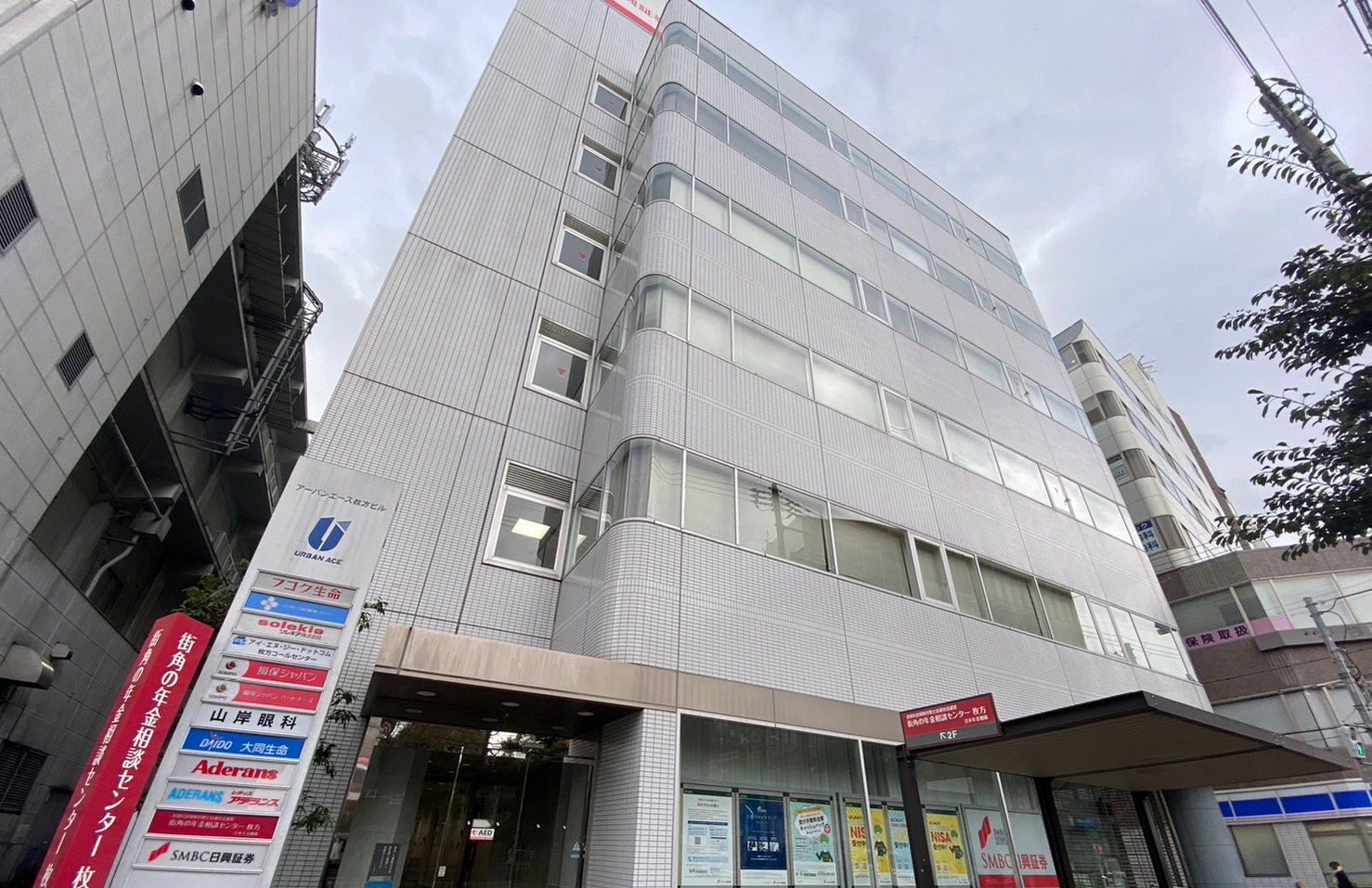 アーバンエース枚方ビル 空調工事